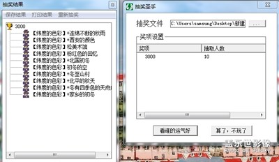 第68期攝影周賽開獎(jiǎng)啦。