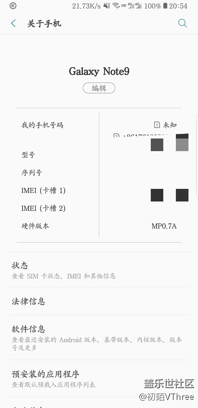 為什么我的n9更新最新版本到現(xiàn)在都沒有黑屏、重啟這些