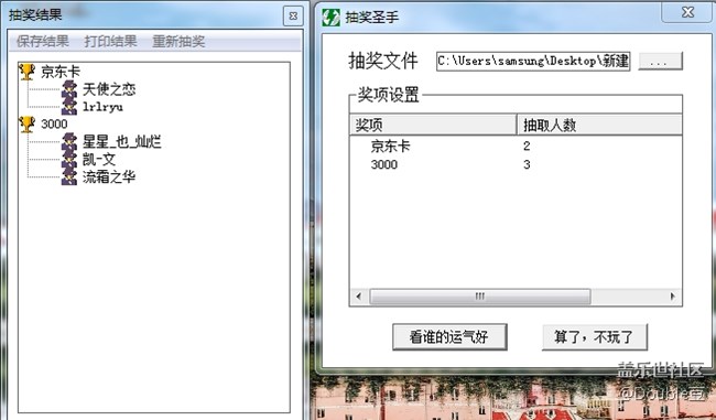 已開獎(jiǎng)【Galaxy Note版每周話題第五周】鏡頭下的秋冬影像