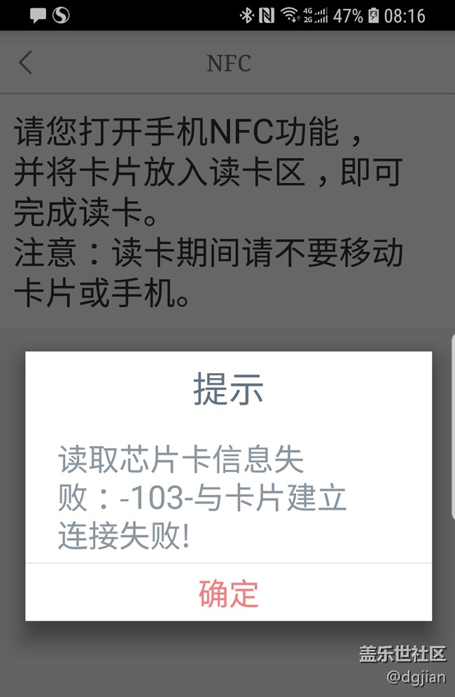 有關(guān)NFC和支付的。。。。。。