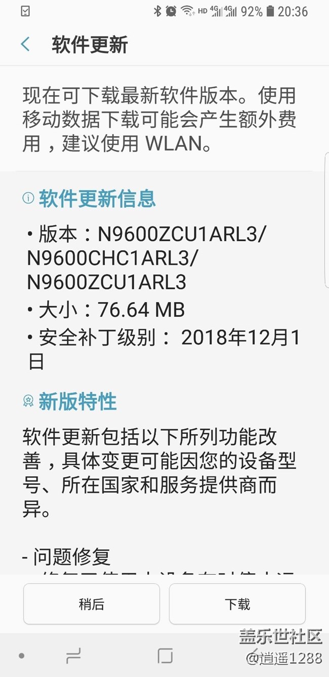 同志們系統(tǒng)又更新了