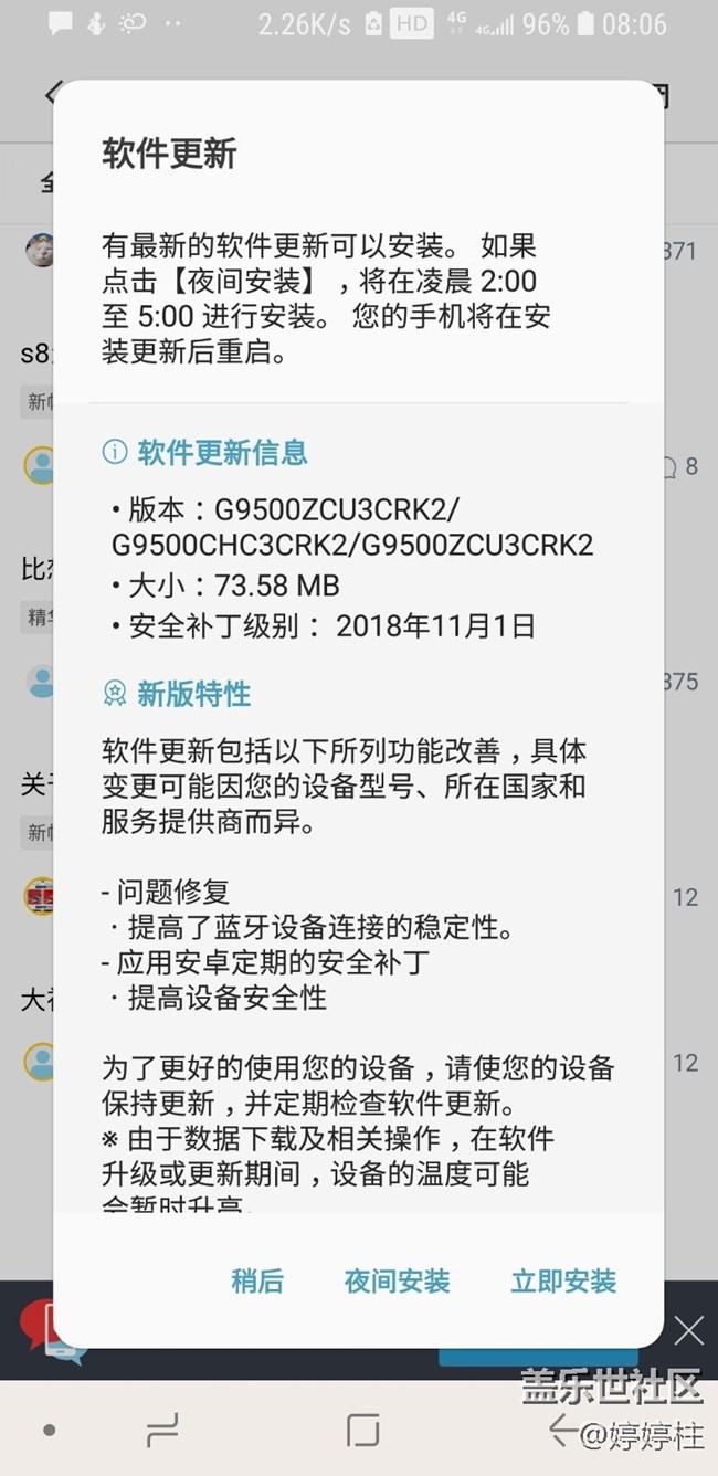 自動(dòng)下載更新了