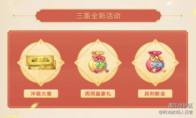 大話手游新服【朔風(fēng)冷冽】預(yù)約開啟抱團(tuán)領(lǐng)大獎(jiǎng)沖級(jí)送神獸