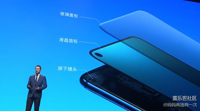 打孔屏手機(jī)上的“通孔”式和“盲孔”到底有什么貓膩？