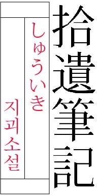 #戴一個別人意想不到的“帽子”拍照#放膽來