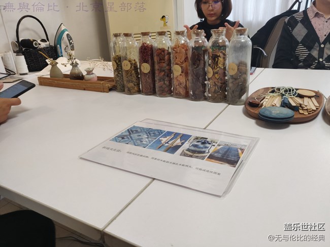 北京星部落12月活動(dòng)，圣誕前夕體驗(yàn)扎染