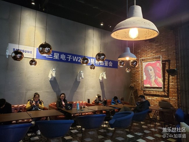 W2019手機(jī)TGS品鑒會(huì)