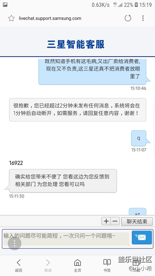 屏幕紅線,保修