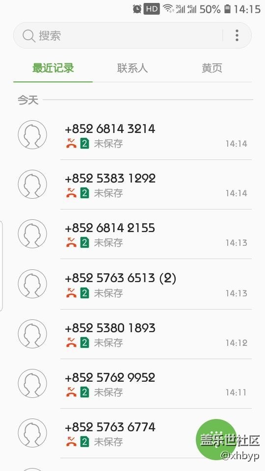 騷擾電話不停，好像以前看到誰遇到過