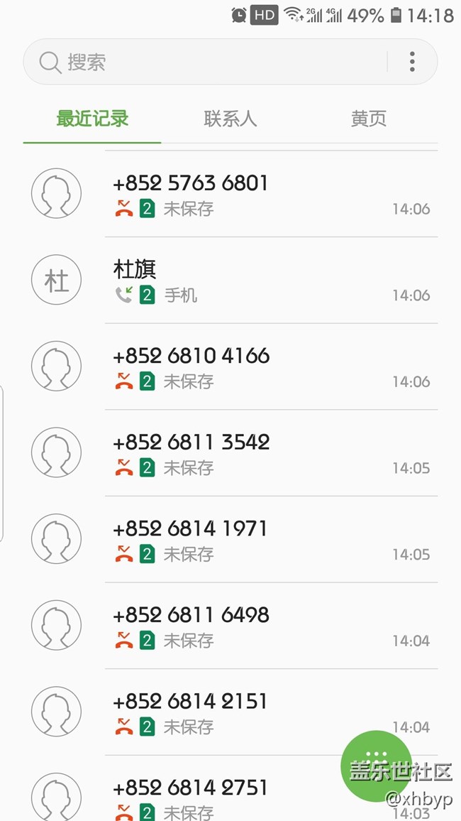 騷擾電話不停，好像以前看到誰遇到過