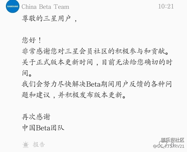 9.0更新說法有變