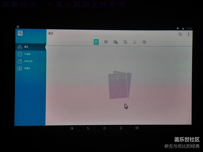【三星智能激光投影儀試用體驗(yàn)】好看又好玩的便攜投影儀