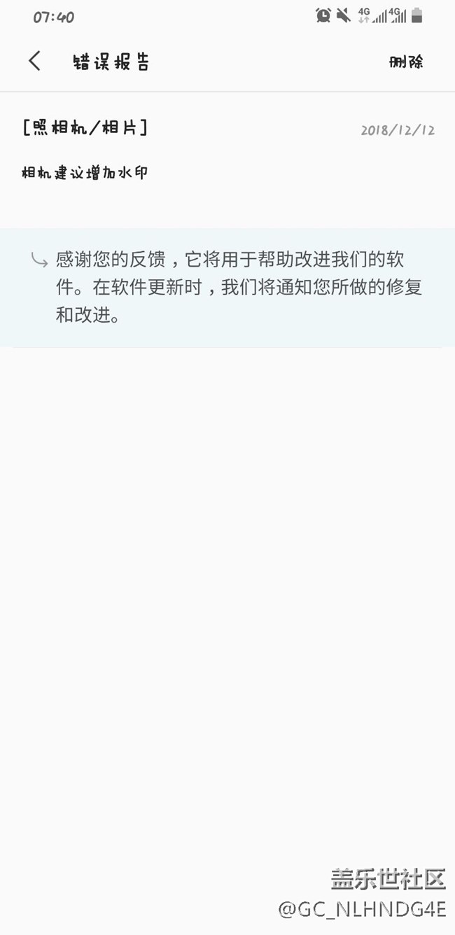 S9相機(jī)水印穩(wěn)了