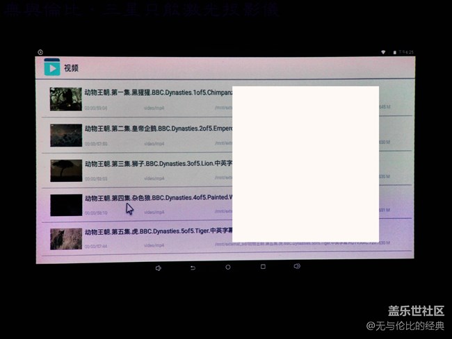 【三星智能激光投影儀試用體驗(yàn)】好看又好玩的便攜投影儀