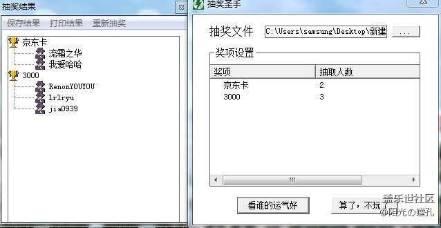 （開獎(jiǎng)）【Note版每周話題第六周】你那里的冬天什么樣？