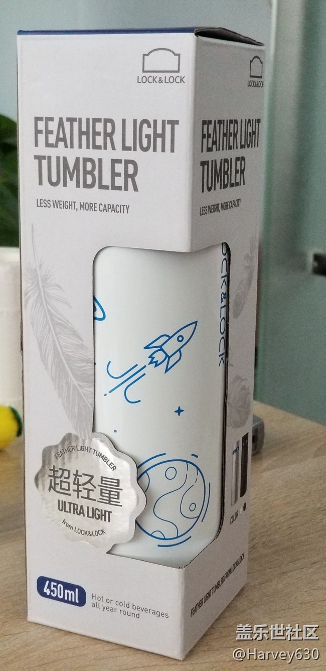 曬曬星幣商城兌換的禮物