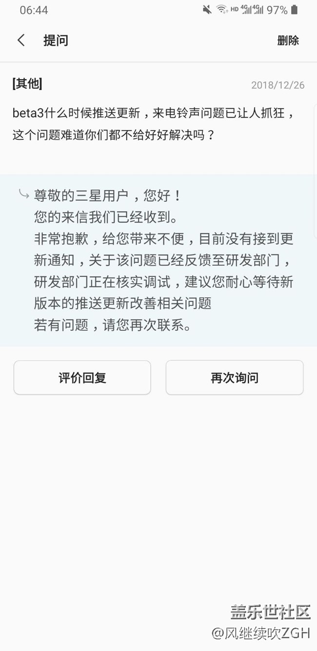 beta3 這是機器人回復(fù)的嗎？