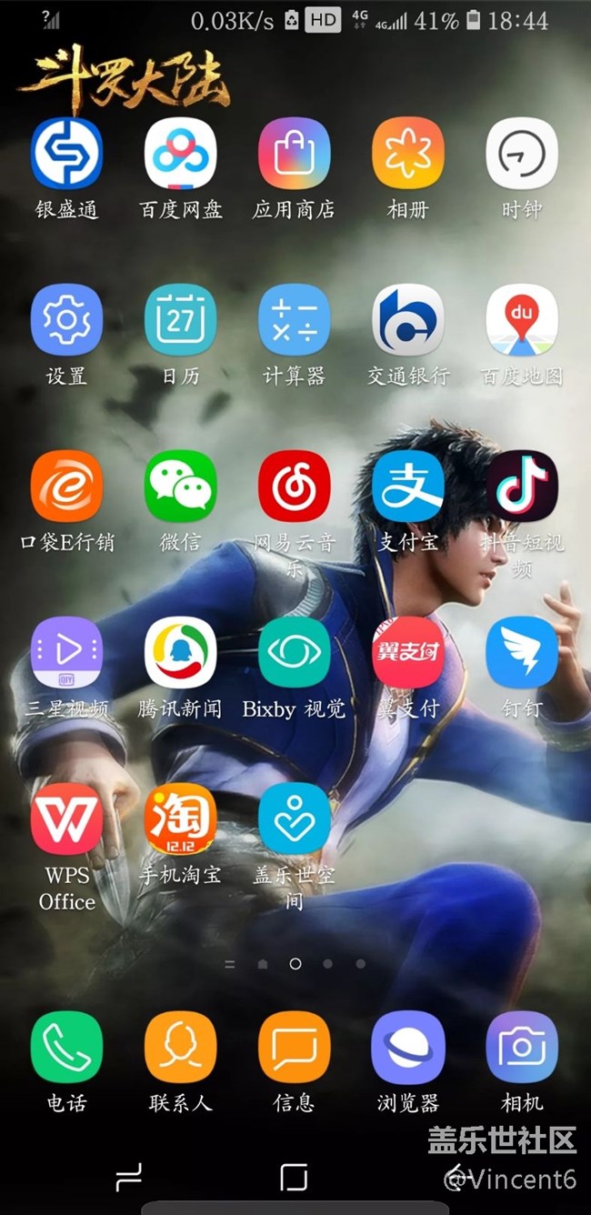 誰知道左上角的這個信號，這個圖標(biāo)是什么意思。