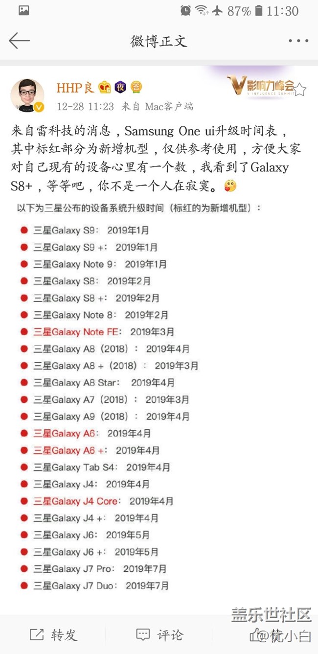 進(jìn)度，僅供參考，不要讓自己太累