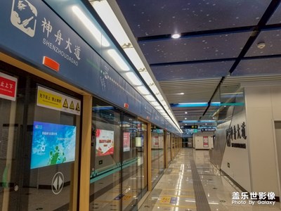 西安網(wǎng)紅地鐵4號(hào)線