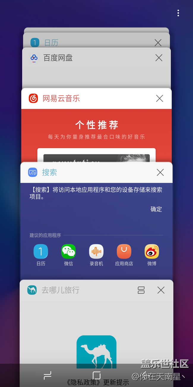 【A6s星粉體驗(yàn)團(tuán)】三星  Galaxy A6S重新定義 “中端機(jī)”