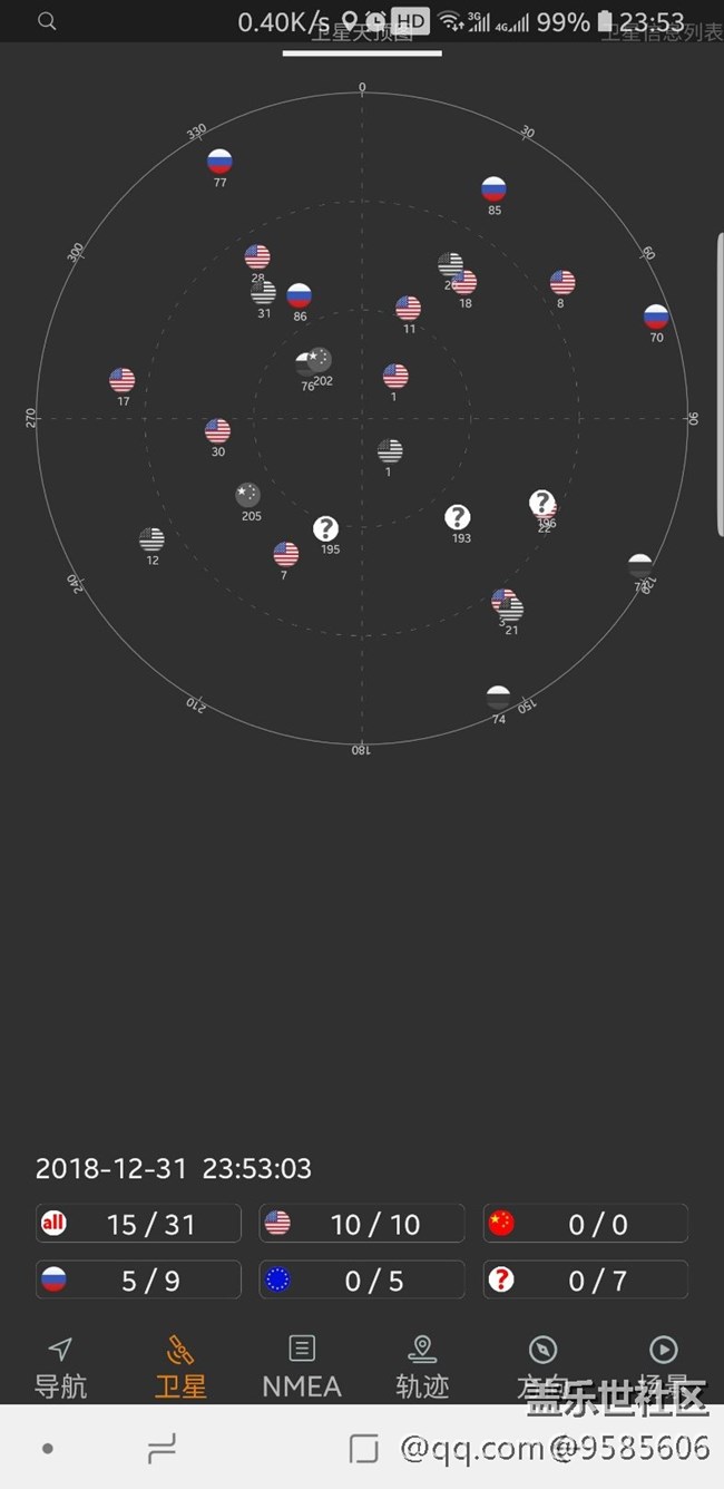 note8支持北斗嗎？