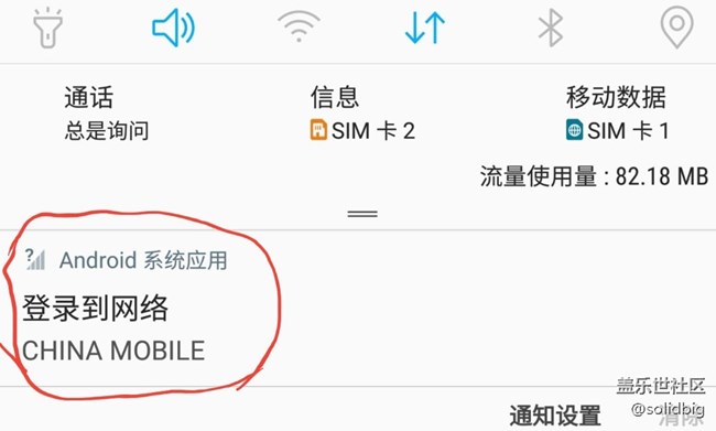 現(xiàn)在打開聯(lián)網(wǎng)，就出來這個(gè)東西是啥