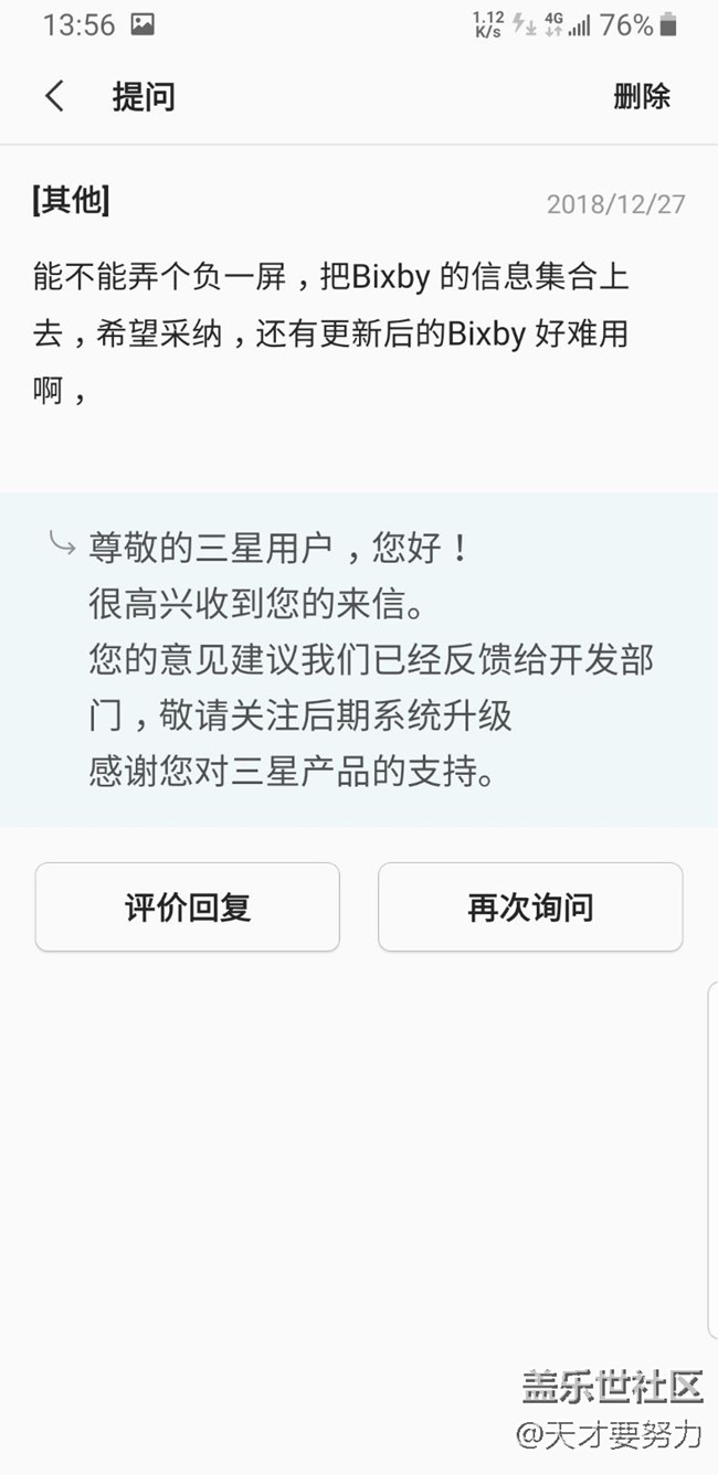 新系統(tǒng)工程師還是可以的啊