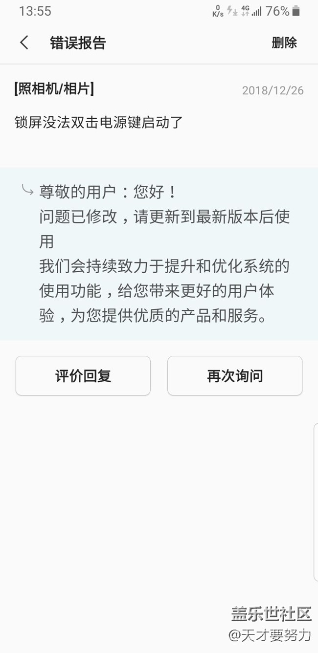 新系統(tǒng)工程師還是可以的啊