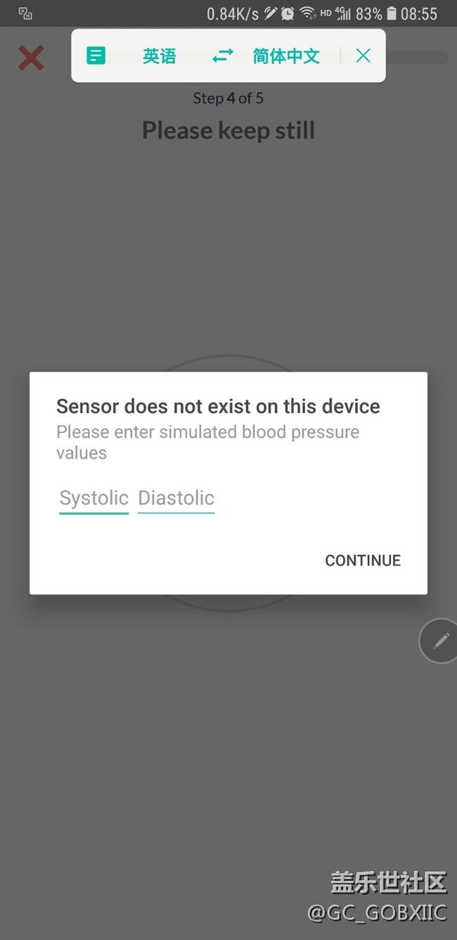 關(guān)于三星血壓軟件my bp lab