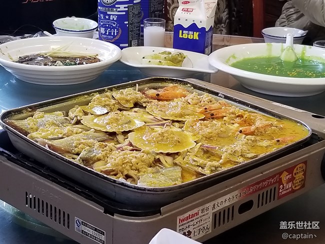寧波星部落年終聚餐活動回顧帖