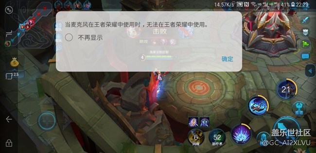 王者容易在點(diǎn)開始游戲的時(shí)候卡死