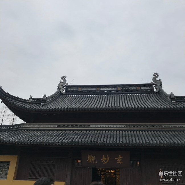 寧波星部落年終聚餐活動回顧帖