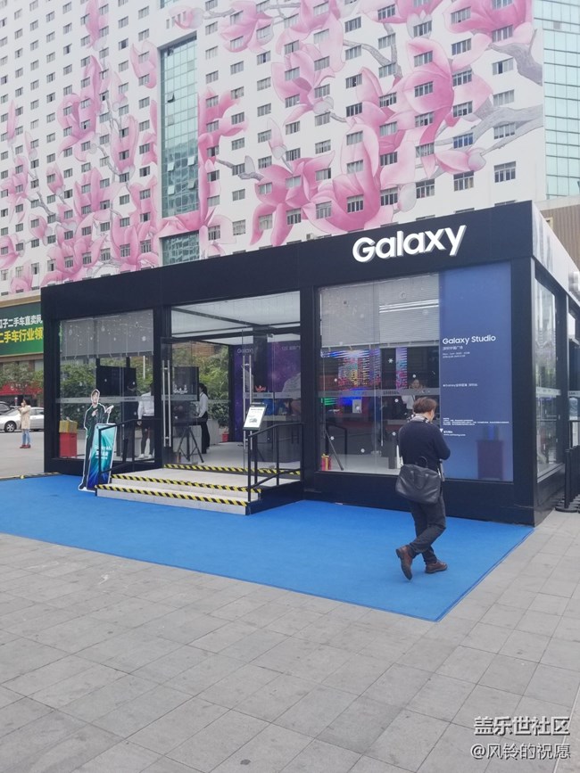 三星體驗(yàn)店，