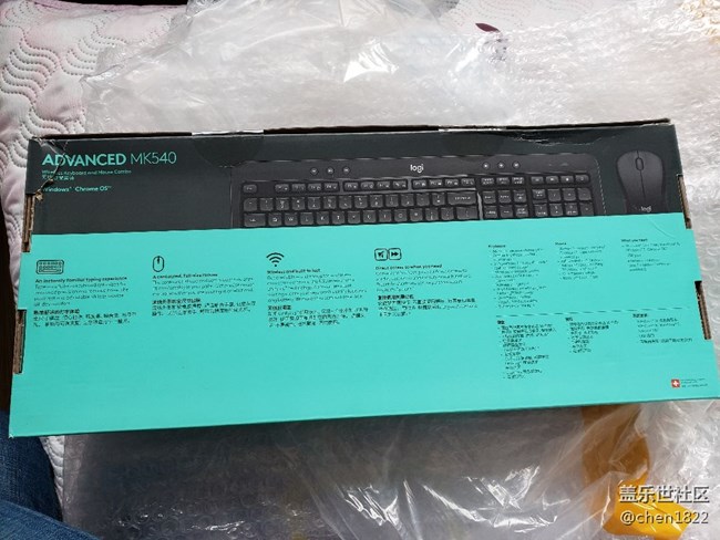 昨天收到了星幣商城兌換的鍵盤