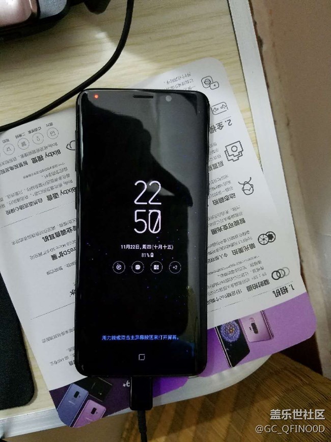 息屏?xí)r間顯示重疊？