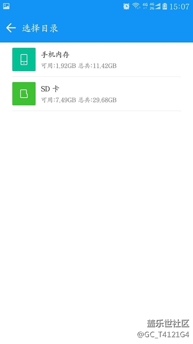 更新到7.1.1后，軟件不能安裝
