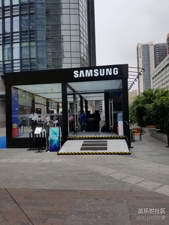 三星體驗(yàn)店，