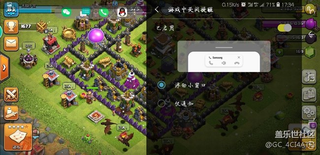 這個怎么用。