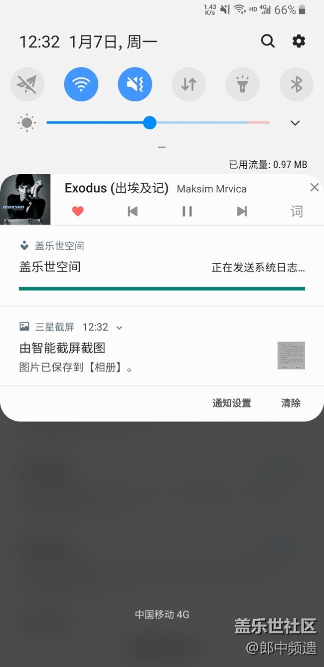 one ui反饋日志總是發(fā)不出去