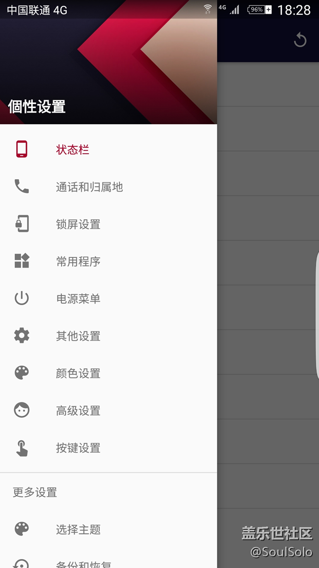 傲陳kiss大神，關(guān)于A9pro刷機(jī)包