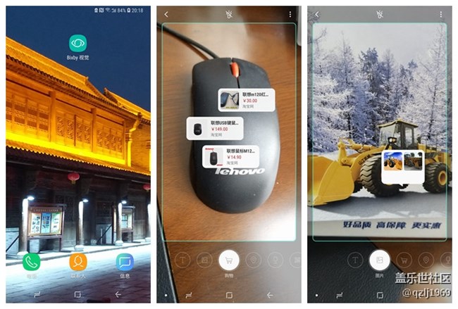 【A9s星粉體驗團】致三星A9s