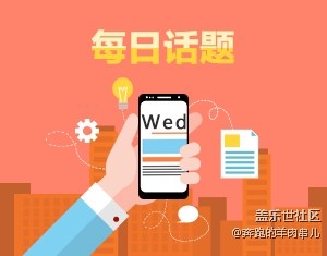 你遇到過最冷的冬天是什么時(shí)候？還記得嗎