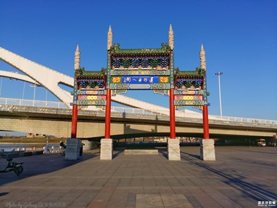 【告別2018】+運(yùn)河唐*人街印象{二}