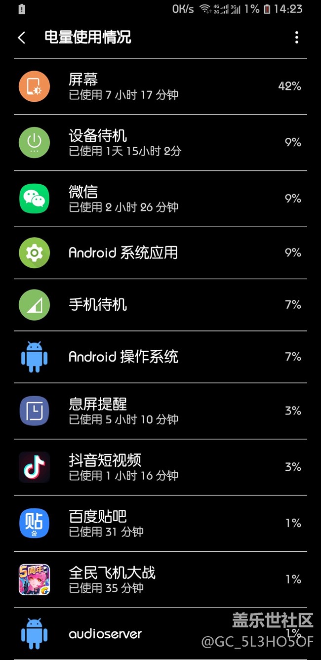 【史上最強(qiáng)電池改裝】求碾壓，求超越，國行大8無敵啦