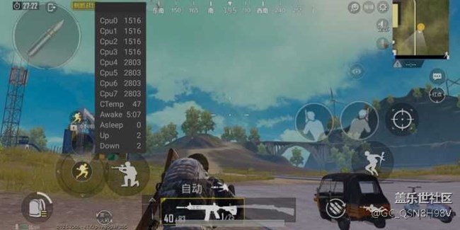 s8玩游戲卡的原因找到了