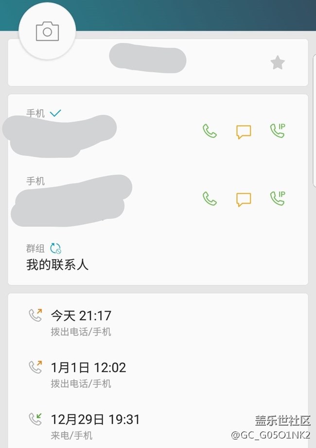 【求助】note8如何設置顯示通話時長