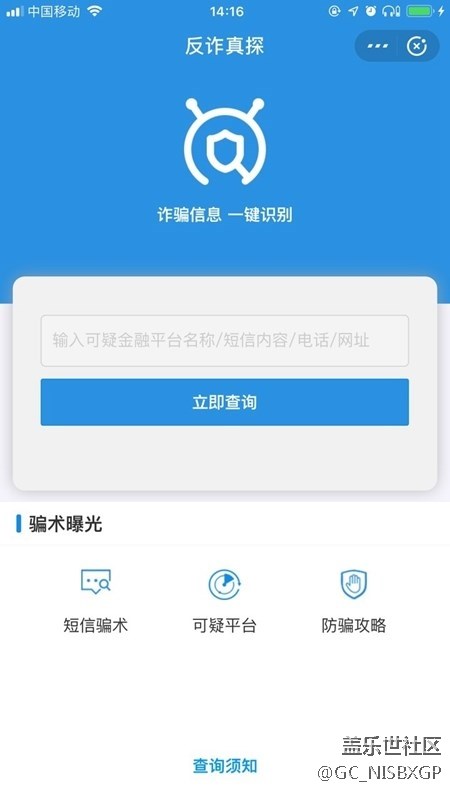 掌握這6個(gè)隱藏小功能，讓你的支付寶賬戶更安全