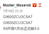 今天會有更新
