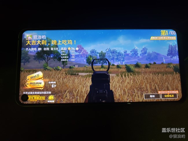 【Galaxy A8s星粉體驗活動】一款價格良心的中端主流產品